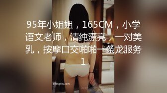 奶瓶 性感黑色輕透薄紗服飾 身姿苗條曼妙 極致美腿性感動人