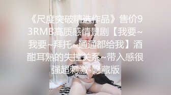 ❤️爆操女神小菊花❤️被爸爸干小屁屁爸爸一点都不怜香惜玉，首次挑战肛门好舒服好刺激大鸡吧直接对着屁股操被射了满满一屁眼