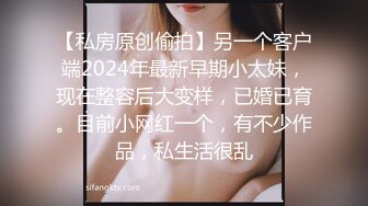 STP21961 【超极品推荐】最美糖心UP主极品女神『小阿俏』剧情性爱实录-线下女陪玩的肉欲 中出成瘾难自弃