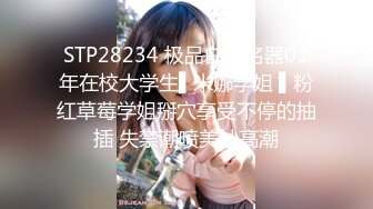 艺术学院高颜美女出租房被四眼男友各种玩肏喷水，已经被调教成反差母狗