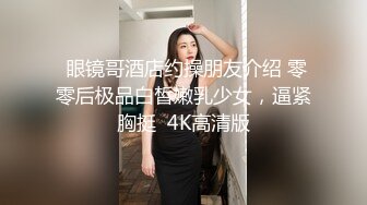 垂涎欲滴的奶子小妖精TS阿茶 性感蕾丝内衣闺房发骚自慰 看着那完美的身材就好想操她的屁眼狠狠操 自慰射了~ 