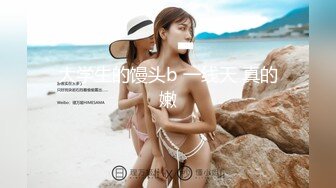 私密保健会所《女子养生SPA》身材不错的少妇推油抠逼玩弄乳头，男技师被赞很有成就感