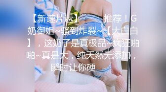 夜晚降临，窗外偷拍、居家一丝不挂、赤裸酮体的少妻，窗户也不关，一举一动全被看光了！