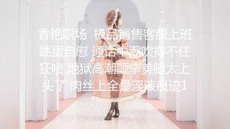 【新片速遞】 清纯乖巧可爱女高学妹✅bb很紧温润 小屁股QQ弹弹的，叫床声也如此诱人，一边给爸爸足交一边自己摸小穴 超级反差