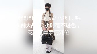 美少女云云为了招收VIP会员自拍大尺度内部交流视频曝光