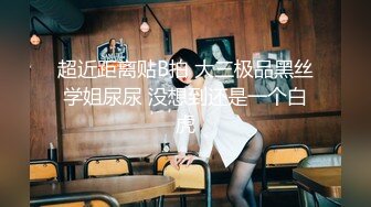 麻豆爱豆传媒 MAD036 苗疆少女 纵情泄欲的桃花蛊 文冰冰