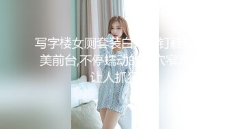 ⚫️⚫️【11月新品】万人求档，顶级媚黑女王【莫雪特heyitsmei】无水印原版长视频，PK大黑屌