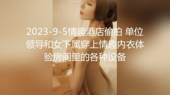 ✨P站20万粉华裔网黄「北京瑶瑶」「Lonelymeow」OF旅游性爱日记 3P百合爆菊潮吹露出【第七弹】