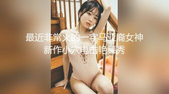 国产AV 星空无限传媒 XKK98009 放纵情欲女高管与男下属私下偷情 瑶贝