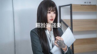 -一线天粉穴极品美女小姐姐自慰秀情趣开档揉奶装