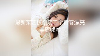 《极品反差淫妻泄密》真实骚妻纯男人肉便器！推特网红顶级绿帽奴淫妻5年路程【超辣】私拍，按摩 炮机 露出 SM调教 (15)