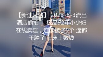 极品长腿大奶肥穴网红美女小姐姐，水晶棒假屌轮流插无毛小穴，黑丝高跟鞋翘起双腿，特写假屌爆插高潮娇喘