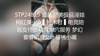 6/6最新 摄像头破解猪哥和穿着性感开档黑丝老婆先尝尝鲍鱼再啪啪VIP1196