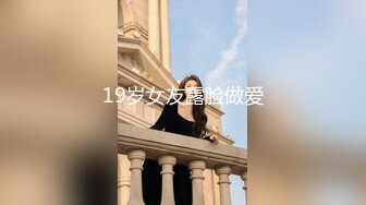 这么漂亮的妹子居然是大屌人妖美女 连叫床声音比女人还女人 没有洞口只能用菊花代替