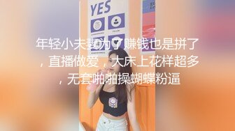 学弟向教练告状被学长听到,学长直接在更衣室把学弟艹了,还拍视频威胁 上集