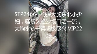 【新片速遞】 VIP交流群泄密流出大神探店喇叭哥❤️四处寻花探秘出击楼凤小热巴穿上情趣内衣莞式一条龙服务