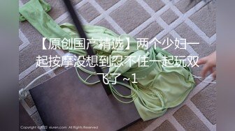 【新片速遞】 韵味美少妇，卧室自慰大秀，近景特写露脸掰穴自慰，大白屁股道具摩擦淫水很多