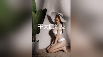 【新片速遞】 ED Mosaic 美乳朵朵想像同时跟3男谈恋爱❤️应该可以一起上床做爱