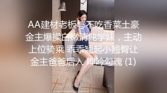 STP22609 职校20岁小妹妹 发育不错 D罩杯，粉胸白臀高耸，啪啪插入骚叫不断