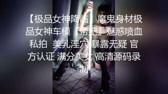 商场女厕全景偷拍多位小姐姐嘘嘘 还有一位小姐姐竟然脱光了尿尿