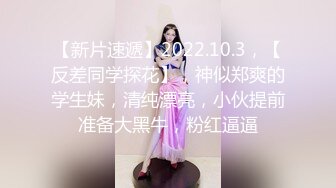  气质红唇美少妇居家夫妻啪啪，穿上开档肉丝张开双腿舔逼，骑乘扶手上下套弄