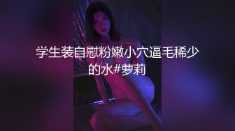 露脸美丽人妻的小嫩逼