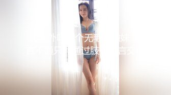 专业搞肥妹续集2