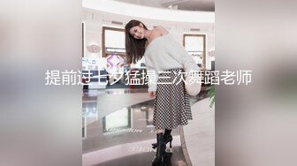 天美传媒TMW011实习经纪撞见舞王淫乱生活-吴芳宜