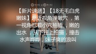  JK短裙肉丝袜极品女神,多少男同胞的梦中情人