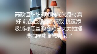 翘臀骚妹叉开长腿与外籍男友旅馆疯狂啪啪