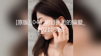 女神和金主爸爸的性生活合集【晴儿宝贝】极品蜜桃臀~随便舔~随便操【99V】 (38)