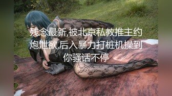 麻豆传媒独家AV剧情新作-心机拜金女 放浪交涉肉偿高利贷 新人出道作 魅惑女神方紫璐 高清720P原版