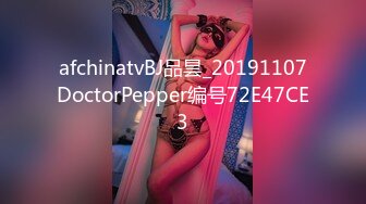 afchinatvBJ韩嘟妮_20200819_1694590653