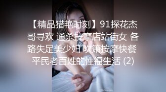 STP31732 ?淫物学妹? 网黄推特摄影师专属学妹玩物▌鸡教练▌预定性魅魔 狗链情趣诱惑淫纹 肉便器学妹蜜壶榨精激射 VIP0600