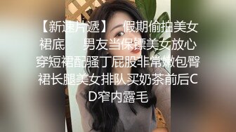 露脸！极品身材小姐姐极致的口活，S腰疯狂扭动！骚得很