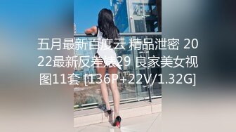 『仙仙桃』黑丝女王定制私拍 唯美清纯反差 超嫩性感白虎穴水晶棒紫薇插出白浆 白丝萝莉小公主超可爱 (2)