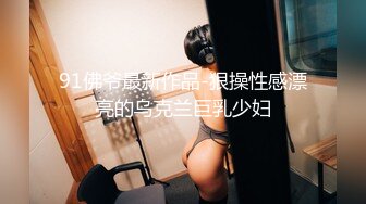 情趣小少妇高潮