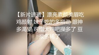 《反差女神泄密》爆炸伤害！前女团成员盛世容颜极品模特chung最新私拍~名宿海滩拍拍写真喝点酒烤点肉完事进屋干一炮2