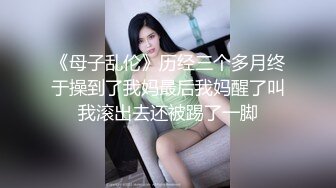  性感OL白领 办公室新来的高颜值女同事，操起来就喊着不让停，各种姿势都很配合