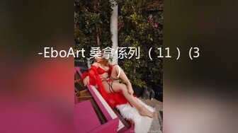 爱神传媒 emx-029 美少女球经被下药-林嫣