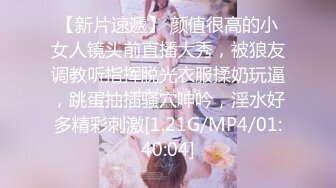 继续操兼职女