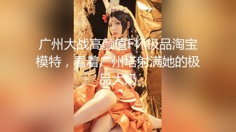   廋廋猥琐男酒店约操极品女神  牛仔短裙顶级美臀  细腰翘起屁股后入    