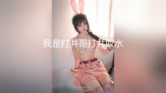 顶级女神！微博15万粉，九头身漫画身材，颜值巅峰【铁头姐姐】私拍视图福利，前凸后翘身材简直无敌了 (2)