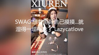 ★☆全网推荐☆★万人求购P站女族性爱专家，极品反差骚妻【静芸】解锁私拍②，灵活长舌性感少妇的顶级口交侍奉，啪啪啪全自动榨精机 (17)