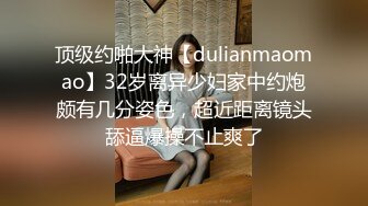 STP28721 网红美女糖糖国庆节参加闺蜜婚礼被伴郎下药 胁迫强干 VIP0600