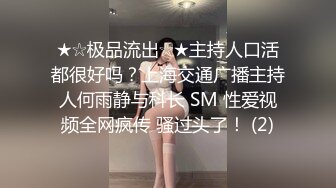 后入少婦