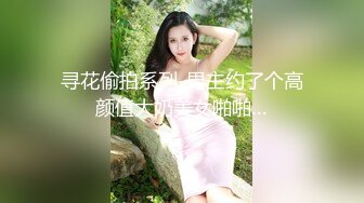 【极品泄密】兰州孙茗遥等20位美女图影泄密