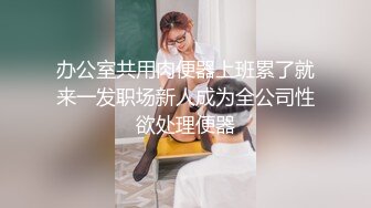 【新片速遞 】 吐血重磅强推！秀人网最漂亮的女神-鱼子酱 目前最大尺度流出 SVIP才能享受待遇，罕见有视频 无需美颜，和闺蜜一起 脱光光