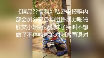 大奶美女 晃着大屁屁摸着小粉穴想要爱爱了 那就不客气了 上去就是无套猛怼