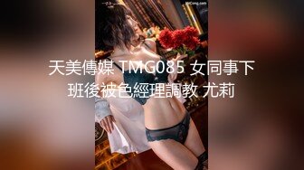 STP27241 神仙姐姐降临！【00年糖糖学妹】这次不一样的体验喷水现在尺度越来越大